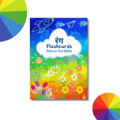 Buy Hindi Colors Flashcards (Set of 30) Book Online at Low Prices in ...