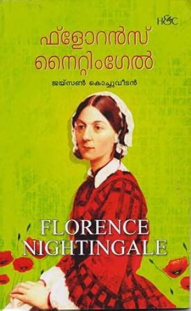 Buy Floran's Nintgting girl Book Online at Low Prices in India | Floran ...