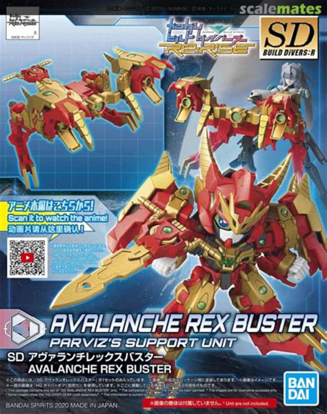 Avalanche Rex Buster, Bandai Spirits 5058870 (2020)