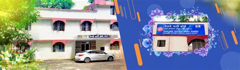 RRB :: Railway Recruitment Board Ranchi