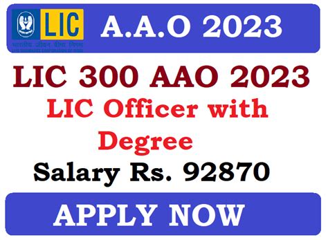 LIC AAO 2023 LIC AAO Recruitment 2023 Notification, Eligibility, Online ...