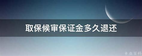 为什么银行老是让你办信用卡？背后全是套路，看完就明白了 - 聪聪谈事