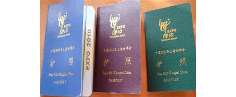 #护照##第三国护照#双国籍第二本护照的5大种类！ - 知乎