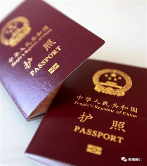 2021 年护照怎么办理？ - 知乎