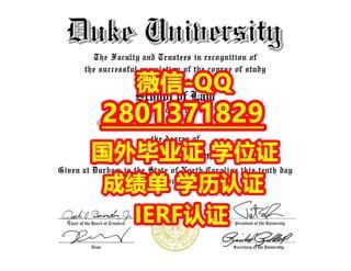 #专业办理国外文凭Duke学位证 | PPT