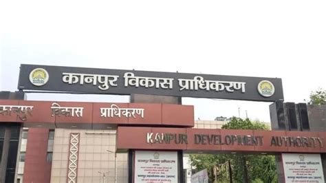 जमीन को शेयर मार्केट में बेच सकेंगे, IIT कानपुर डेवलप कर रहा तकनीक, KDA ...