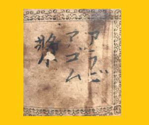 Image result for Identical Patterns Example