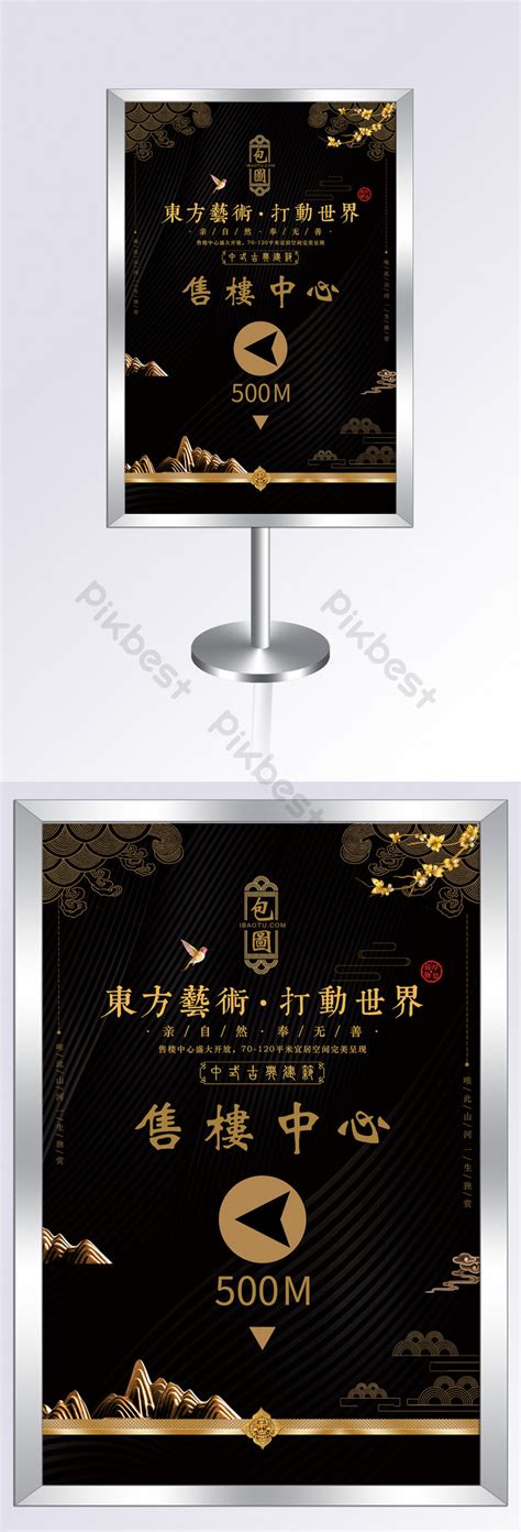 Mall Sign 的图像结果