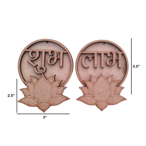 MDF Shubh labh with Lotus – Brownwoods4art
