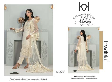 ORIGINAL PAKISTANI MAHABA BY FASHID WHOLESALE 7659 TO 7669 SERIES ...
