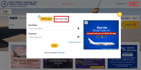 How to download flight ticket from IRCTC website?