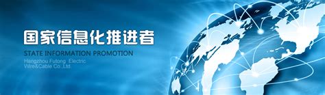 杭州电线电缆有限公司，电线电缆，杭州电线电缆，电线电缆有限公司