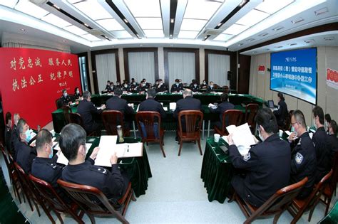 学院开展因私出国（境）管理专题培训-江苏警官学院