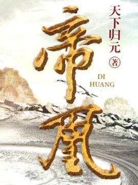 Pin by Risma Waty on Chinese movie | Chinese movies, Fangirl, Yang mi