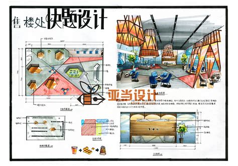 售楼处快题设计—南昌大学设计学/艺术设计复试真题|空间|室内设计|南昌亚当设计手绘 - 原创作品 - 站酷 (ZCOOL)