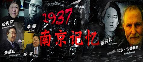 《南京1937》免费在线观看|高清1080P|免费资源|完整版手机观看-海星影院
