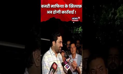 Barkheda Toll Plaza पर Hanuman Beniwal को Police ने रोका | RLP News | # ...