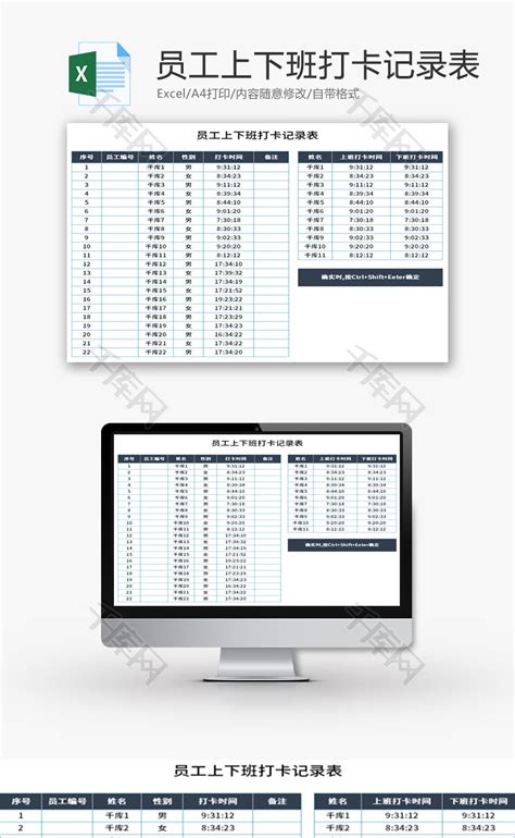 每周自律打卡表Excel模板下载_熊猫办公