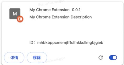 Add Chrome JavaScript 的图像结果