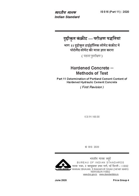 IS516 Part 11 2020 - Testing Methods for Portland Cement Content - Studocu
