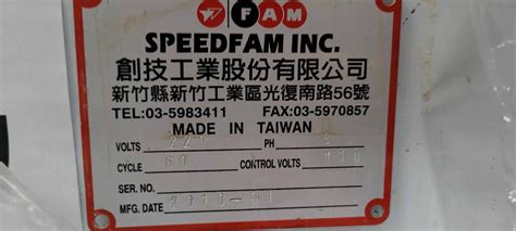SPEEDFAM 36 DPAW used for sale price #9409564, 2010 > buy from CAE