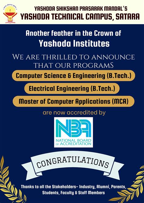 B.Tech Computer Science and Engineering News