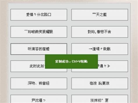 QQ繁体字网名_百度应用