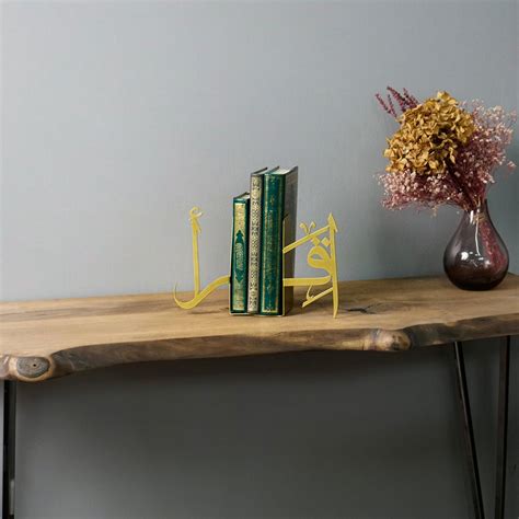Iqra Arabic Calligraphy Bookend – auromin.in