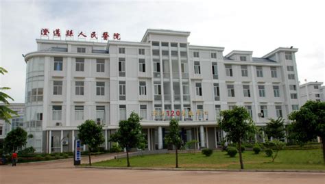 澄迈县人民医院