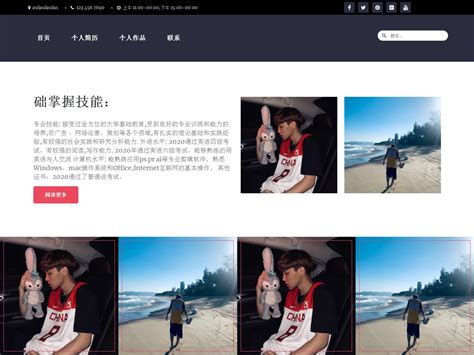 编号：1346 个人网页 4页 留言表单 HTML5 CSS布局 30元_学帮网|学生HTML网页作业设计素材免费下载_大学生个人网页作业设计 ...