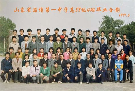 高2002级毕业合影_高中_山东省淄博第一中学