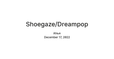 Shoegaze/Dreampop — Teletype