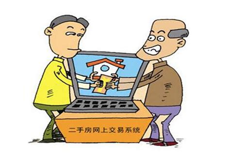 深圳新版二手房网签系统上线：新旧版本的区别以及对市场影响如何？（附操作流程） - 知乎