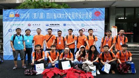 重庆大学学生代表队获ACM程序设计竞赛金牌 - 校园生活 - 重庆大学新闻网