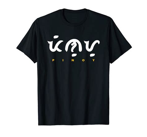 Buy Pinoy Baybayin Alibata Filipino - Baybayin Pinoy T-Shirt Online at ...
