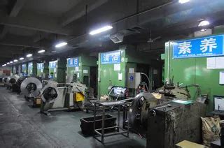 Company Overview - Shenzhen Haolun Electrics Co., Ltd.