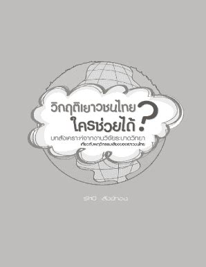 2025 Form MD VR-210 Fill Online, Printable, Fillable, Blank - pdfFiller