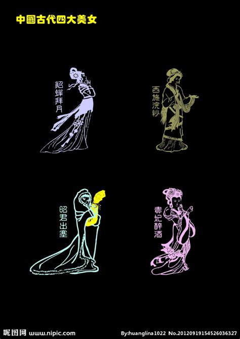 古代四大美女图 - 廖柏建的日志 - 网易博客