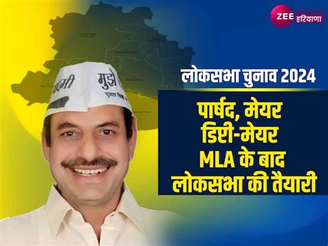 जानें AAP उम्मीदवार सहीराम पहलवान की पूरी कहानी