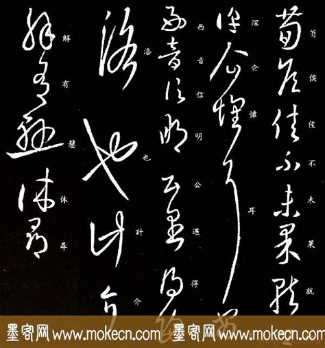 【中国书法简史】 - 书法&绘画 - 华声论坛