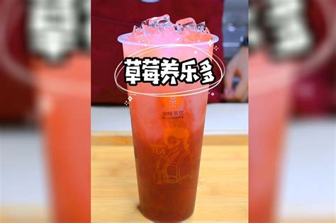 奶茶店草莓饮品制作教程_凤凰网视频_凤凰网