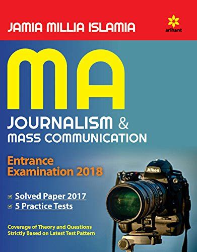 Buy Jamia MA Journalism and Mass Communication Guide 2018 Book Online ...
