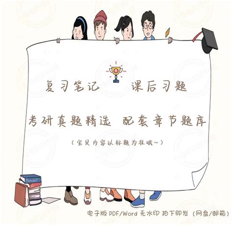 汉语口语速成入门篇上第十五节课_腾讯视频