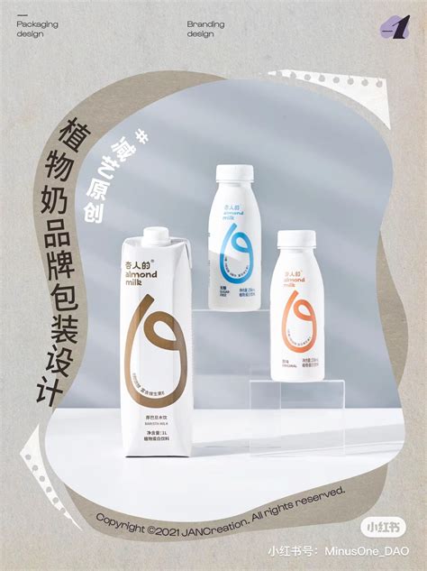 Image result for Toothpaste Design