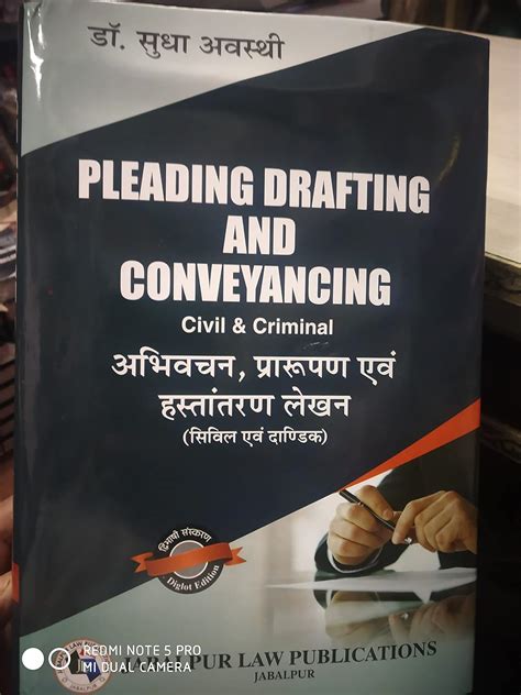 Amazon.in: Buy Drafting, Pleading and Conveyancing [Civil and Criminal ...