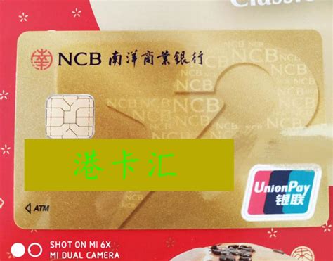 近期国内居民去香港开银行卡/个人账户，注意这些问题！ - 知乎