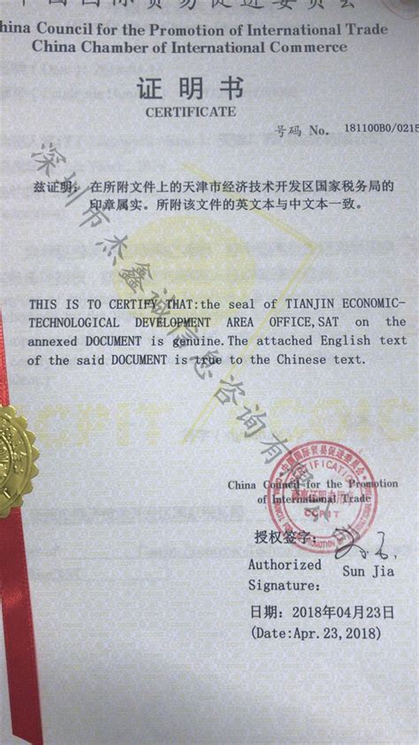 中华人民共和国外国人永久居留身份证 - 知乎