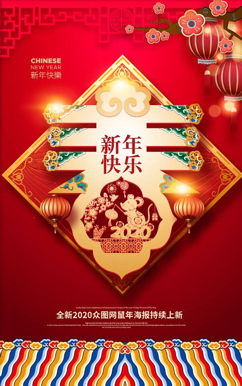 2020新年祝福语[朋友圈/微信/短信/贺卡]都怎么写-婚博会网