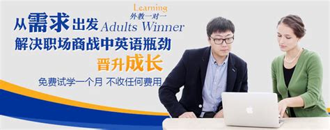 杭州成人英语培训费用多少-杭州成人英语培训课程