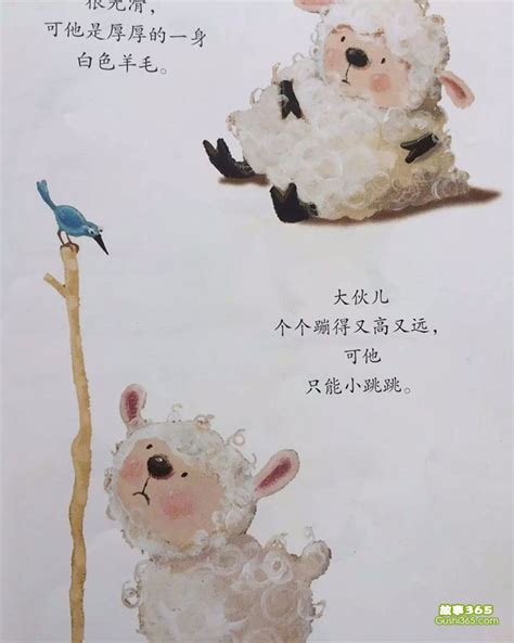 袋鼠宝宝小羊羔 - 故事绘本 - 故事365